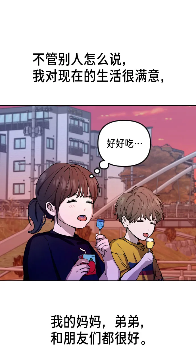 第1话 第31页