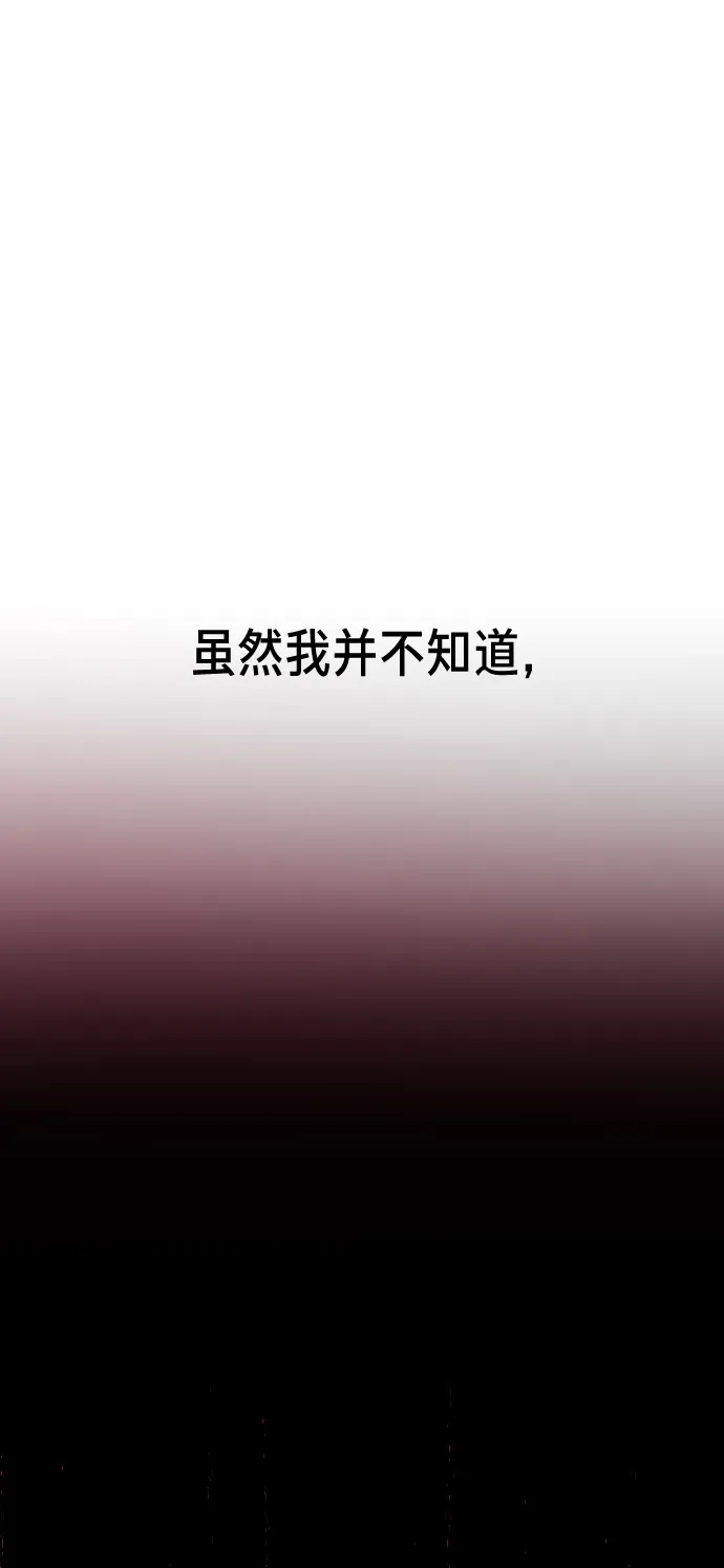 第1话 第32页
