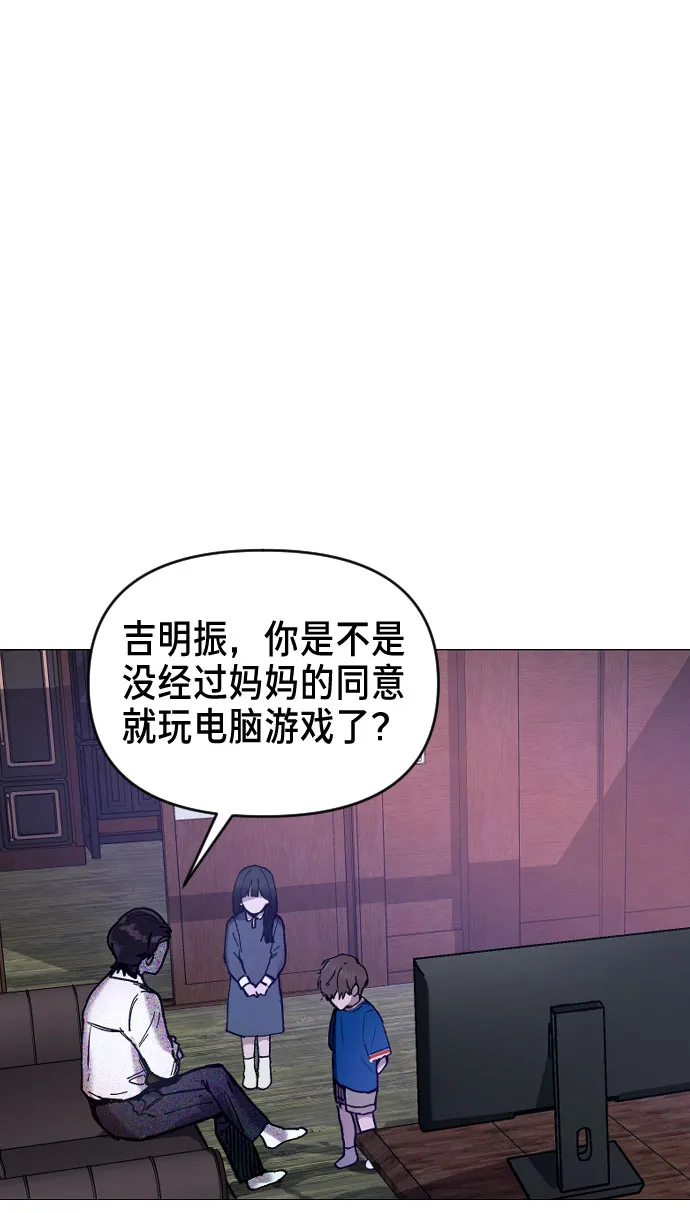 第1话 第34页