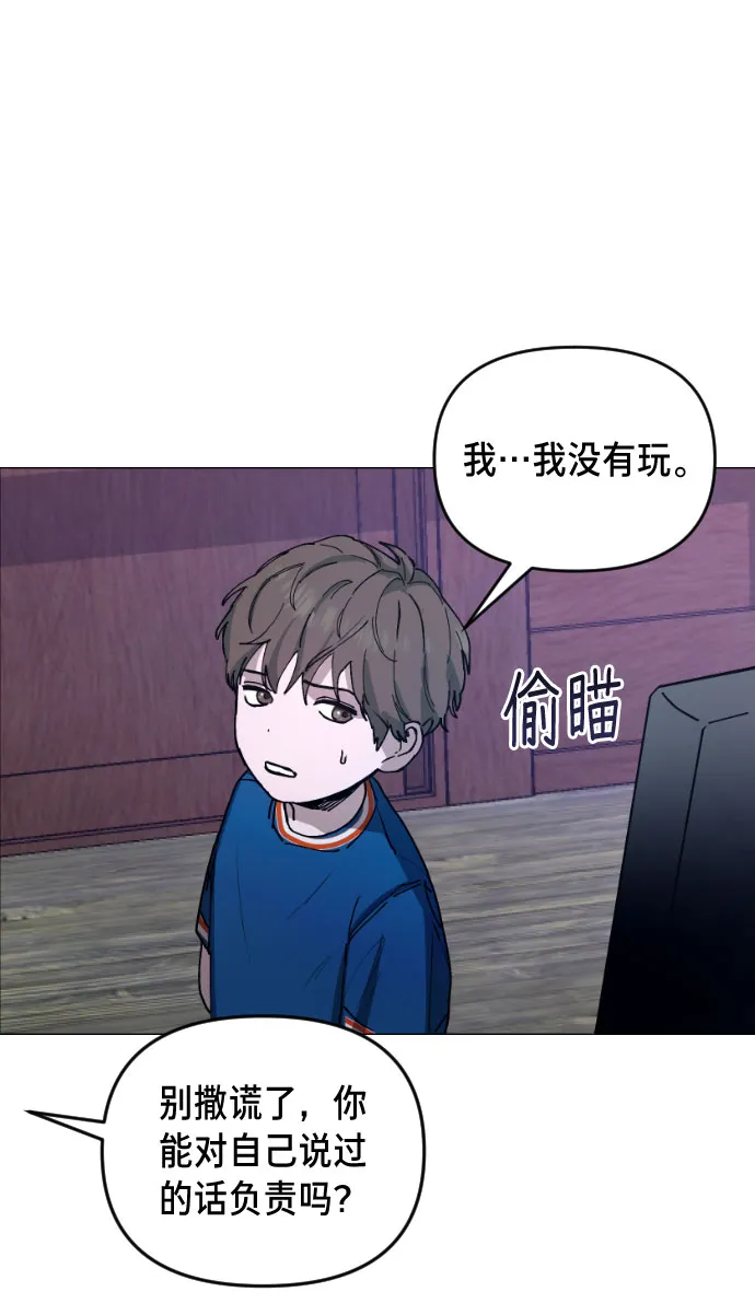 第1话 第35页
