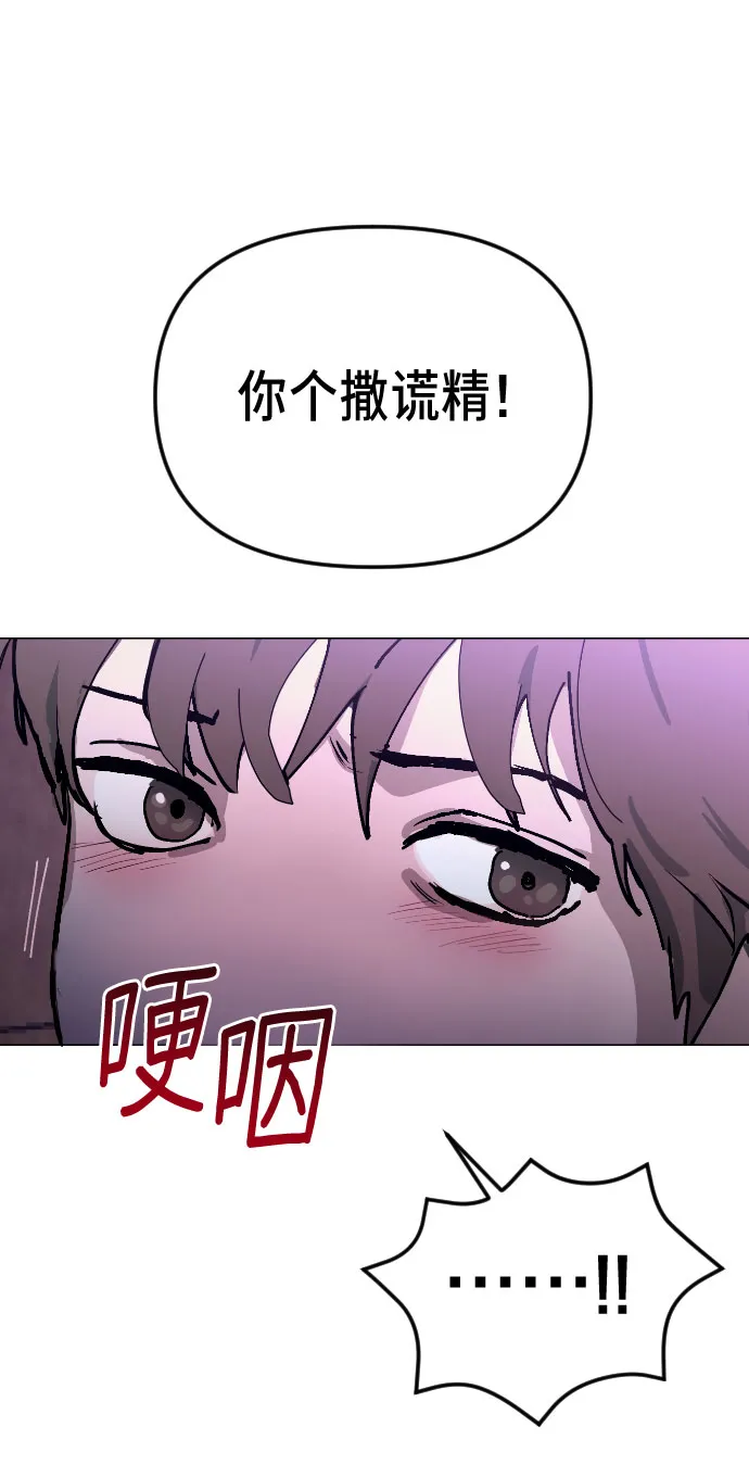 第1话 第36页