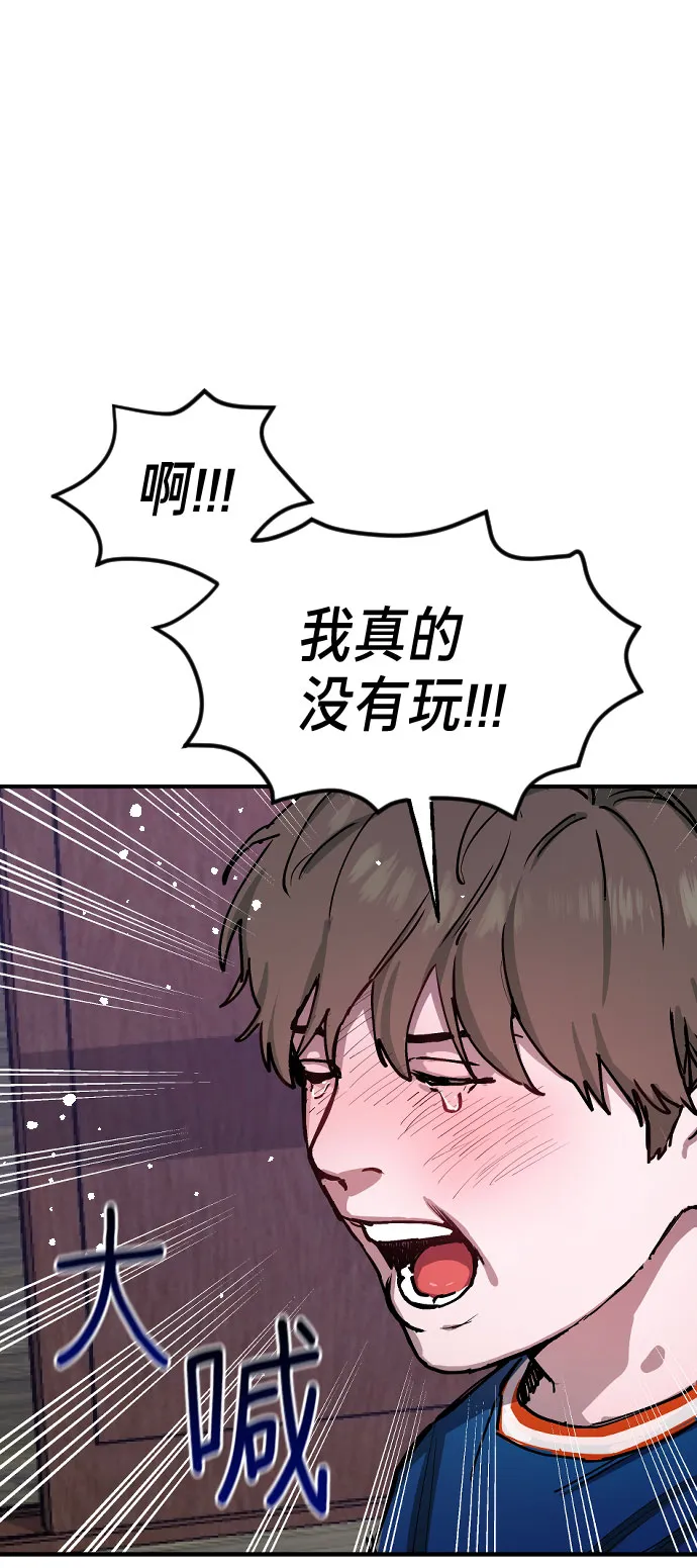 第1话 第37页