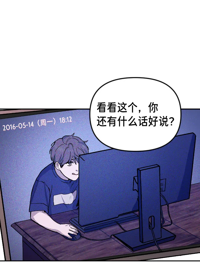 第1话 第40页