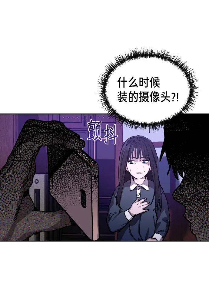 第1话 第42页