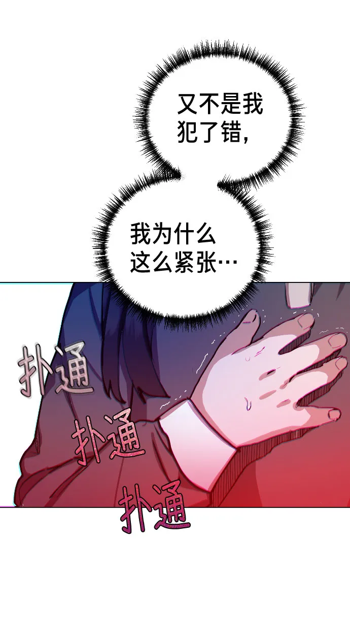 第1话 第44页