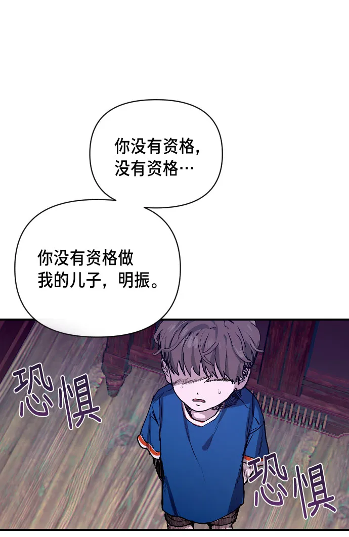 第1话 第45页