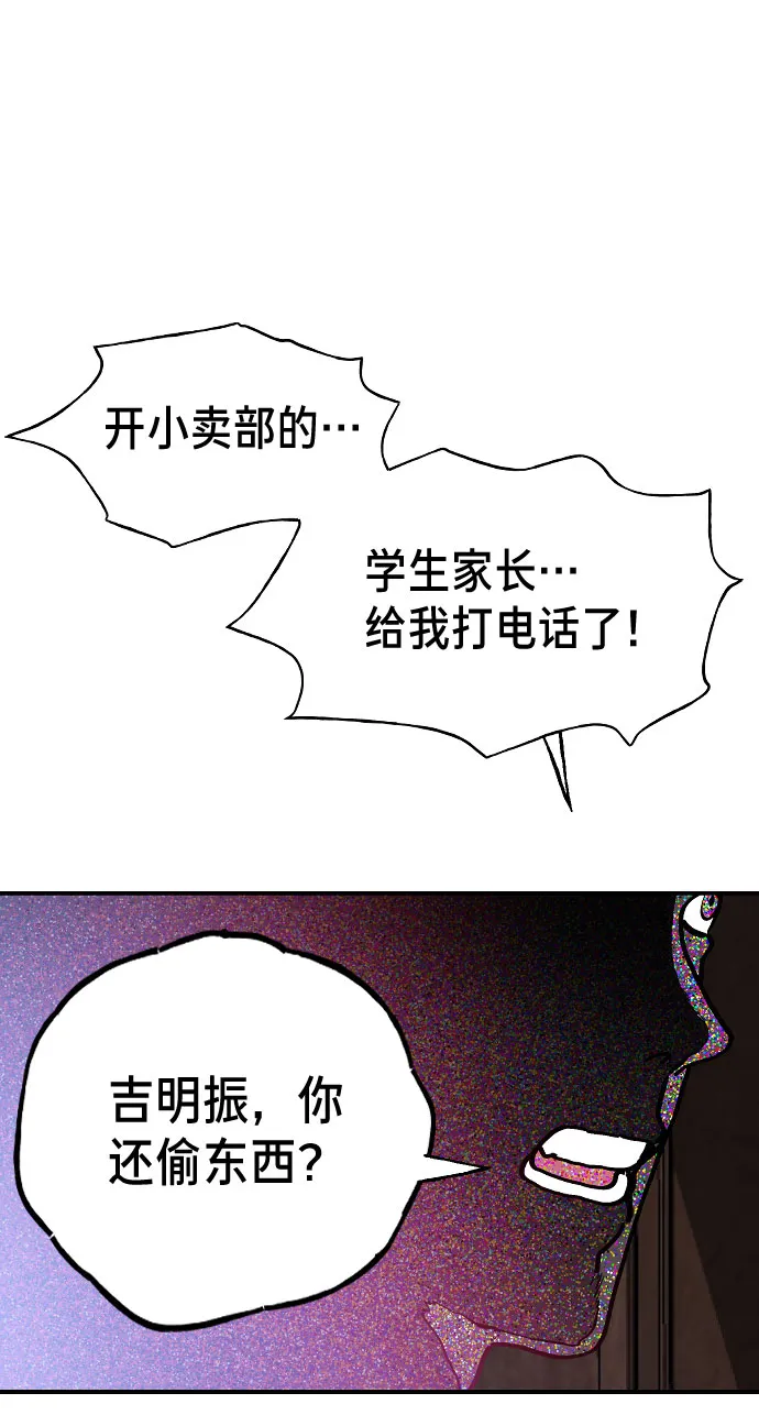 第1话 第47页