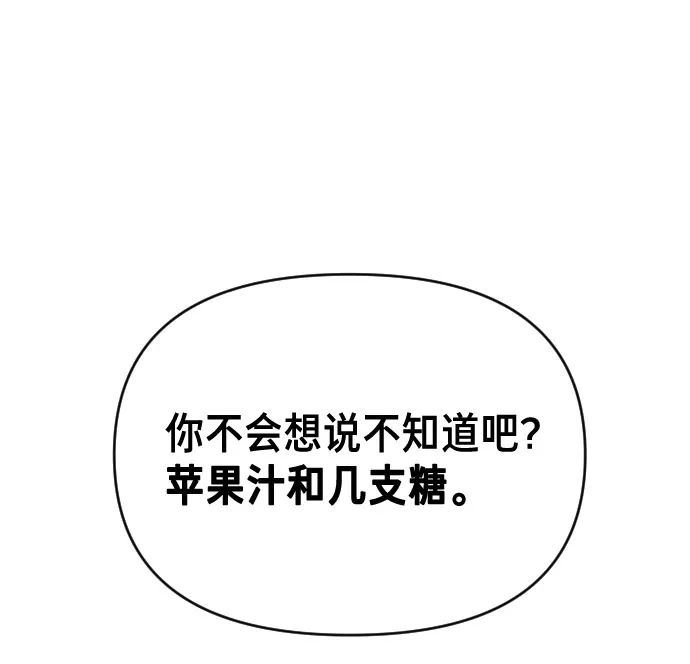 第1话 第48页