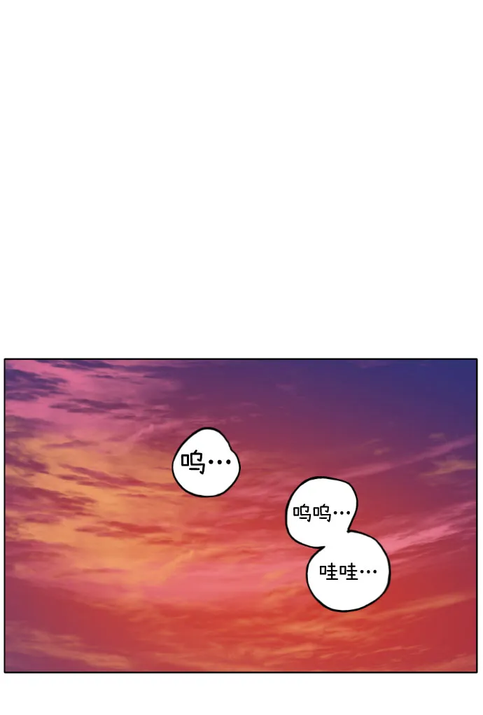第1话 第54页