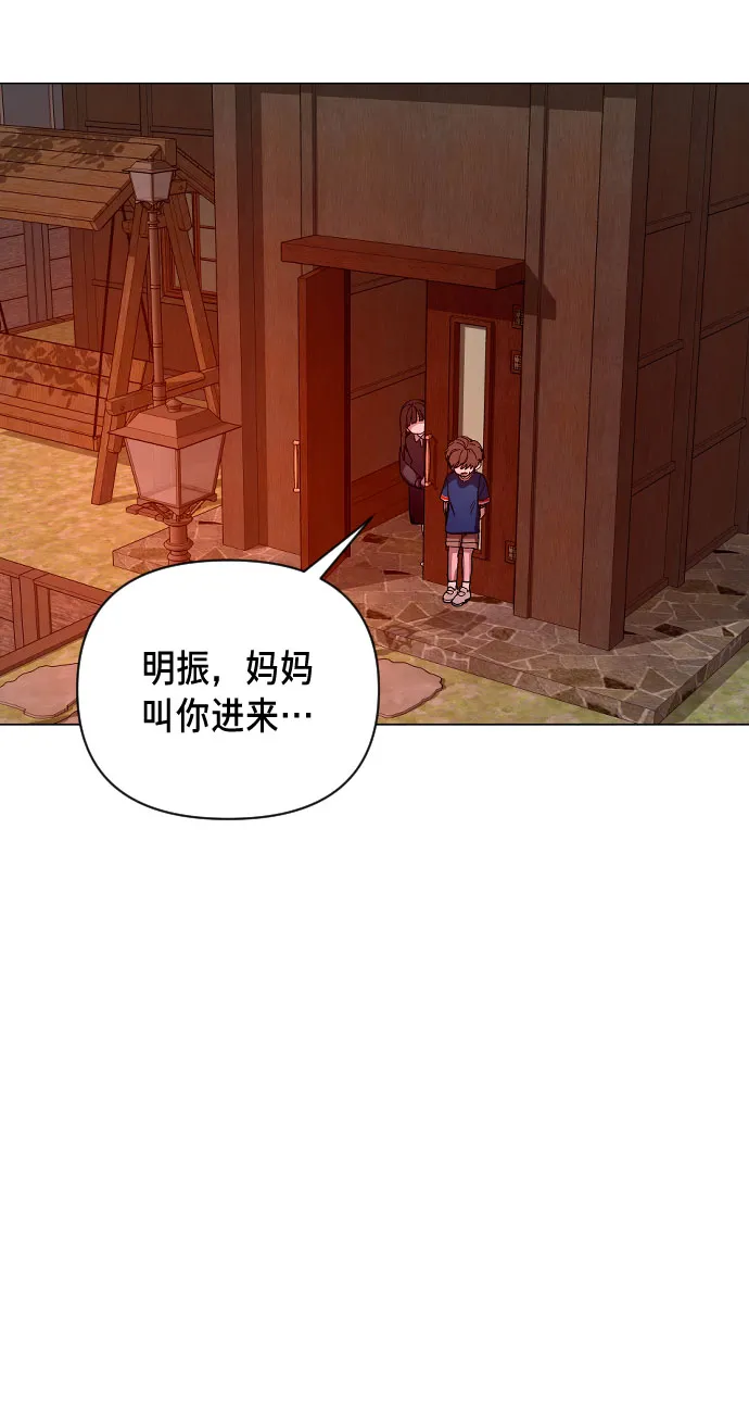 第1话 第55页