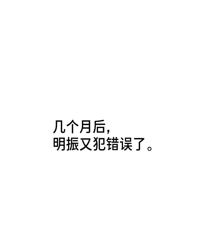 第1话 第56页