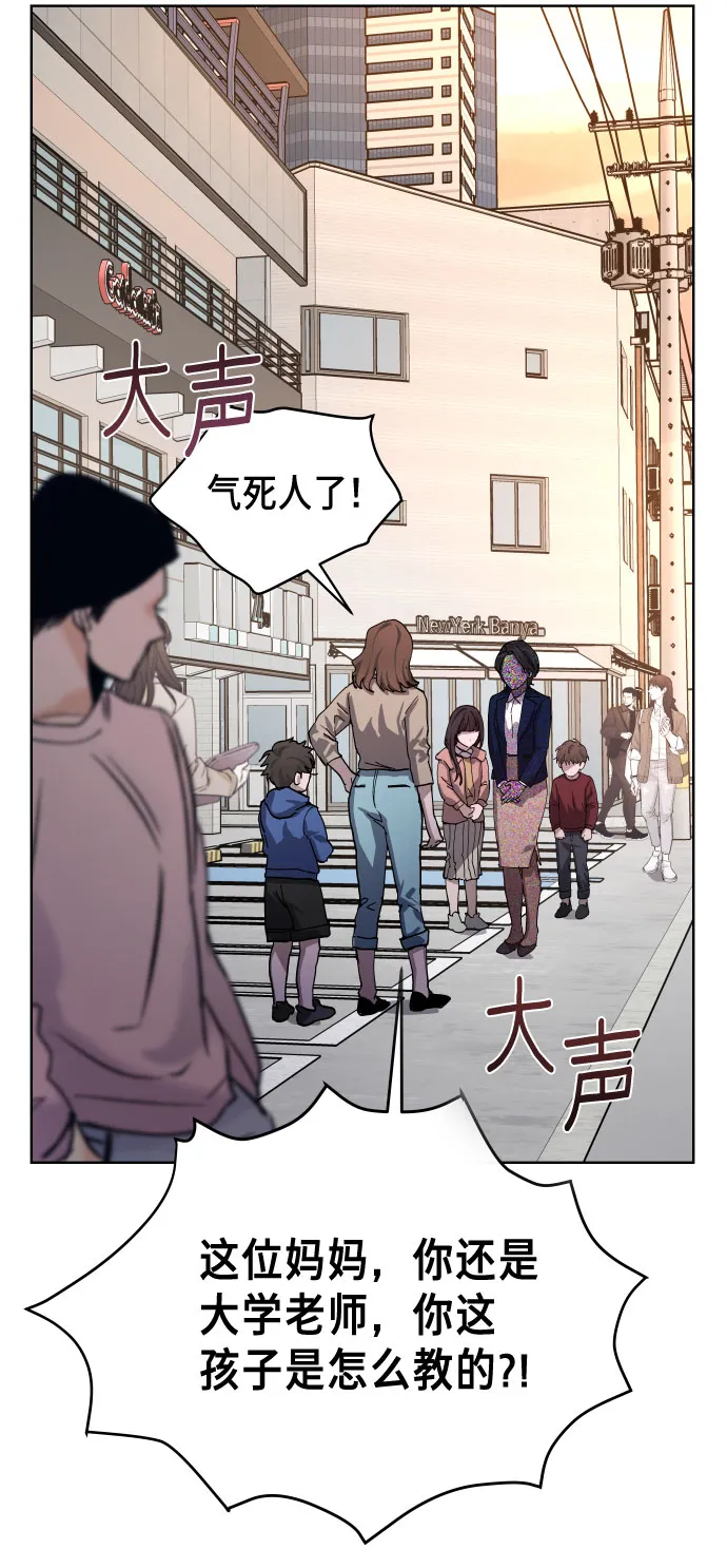 第1话 第57页