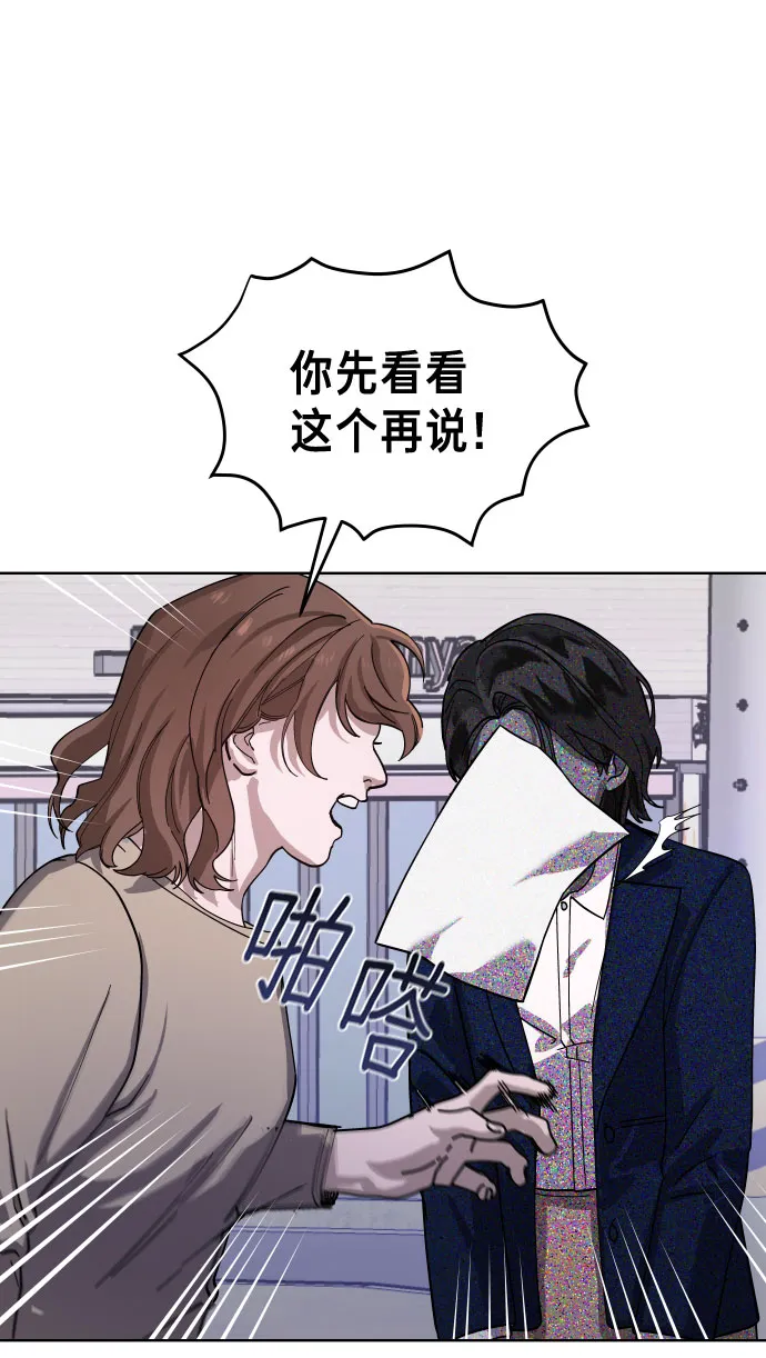 第1话 第58页