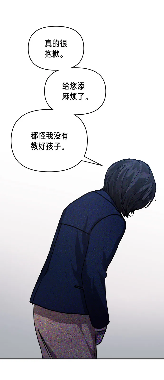 第1话 第62页