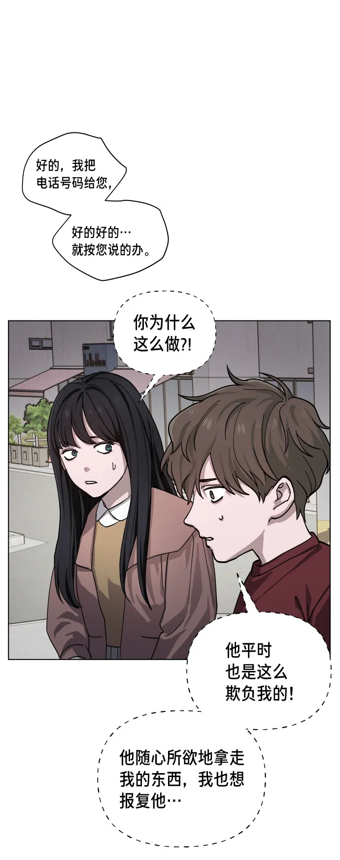 第1话 第63页