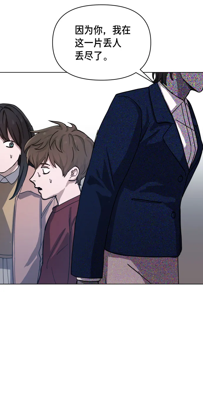 第1话 第66页