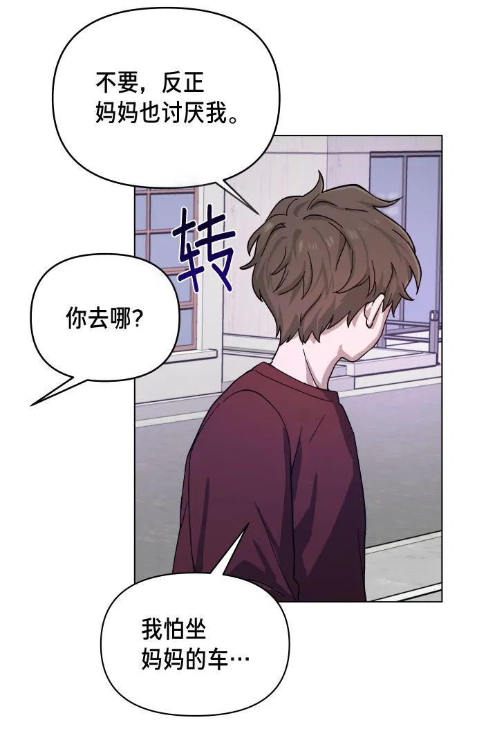 第1话 第68页