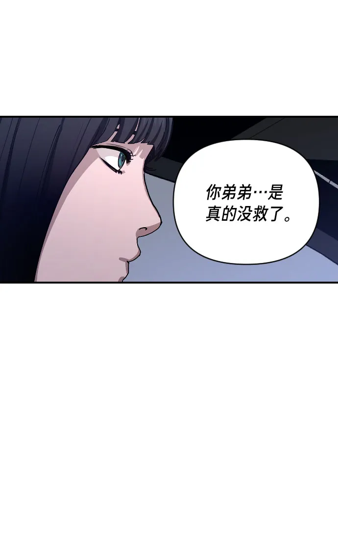 第1话 第72页