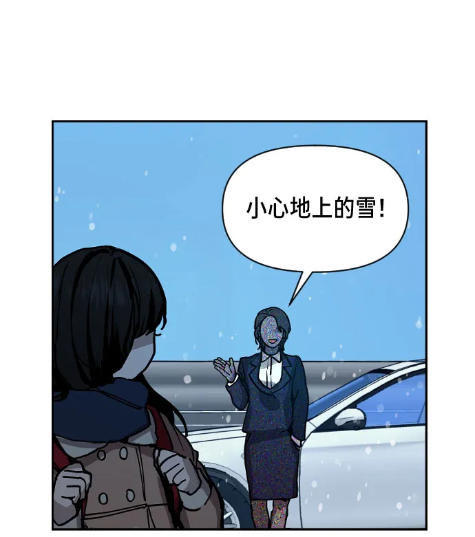 第1话 第78页