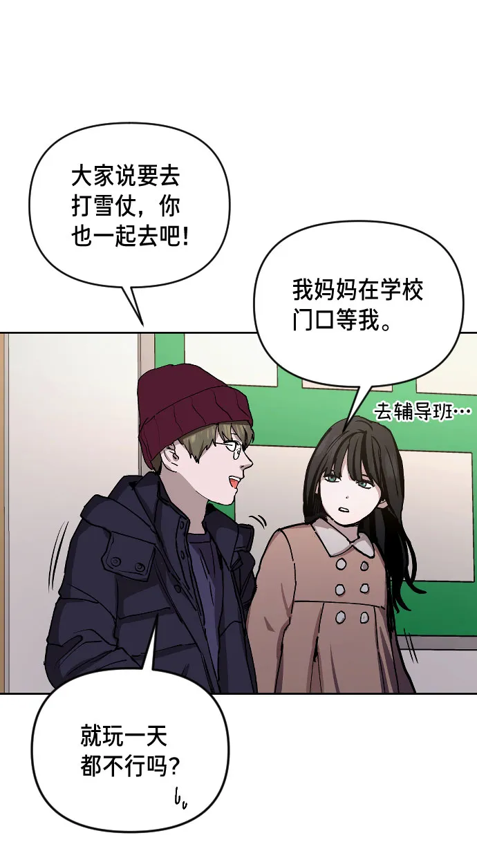第1话 第81页