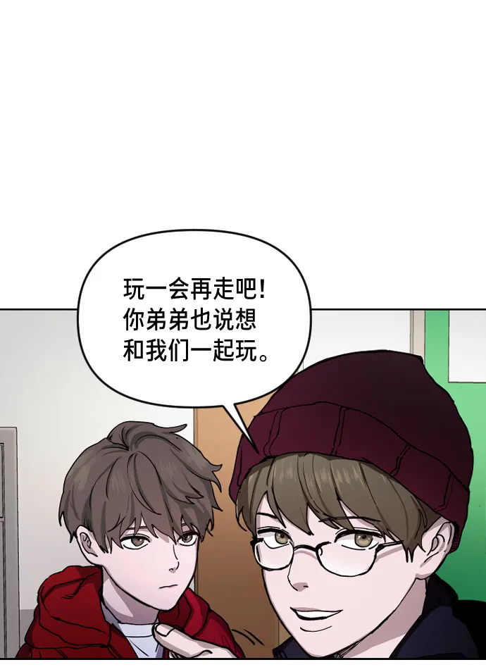第1话 第82页