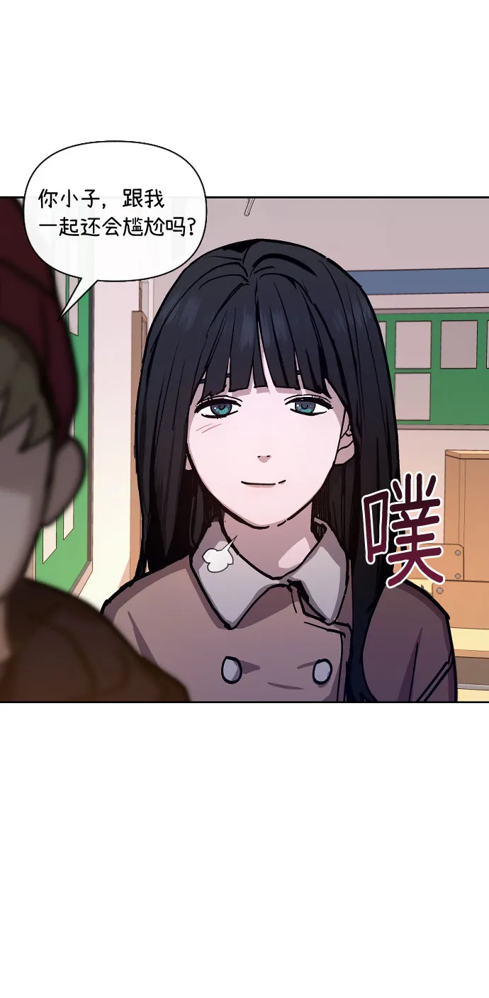 第1话 第84页