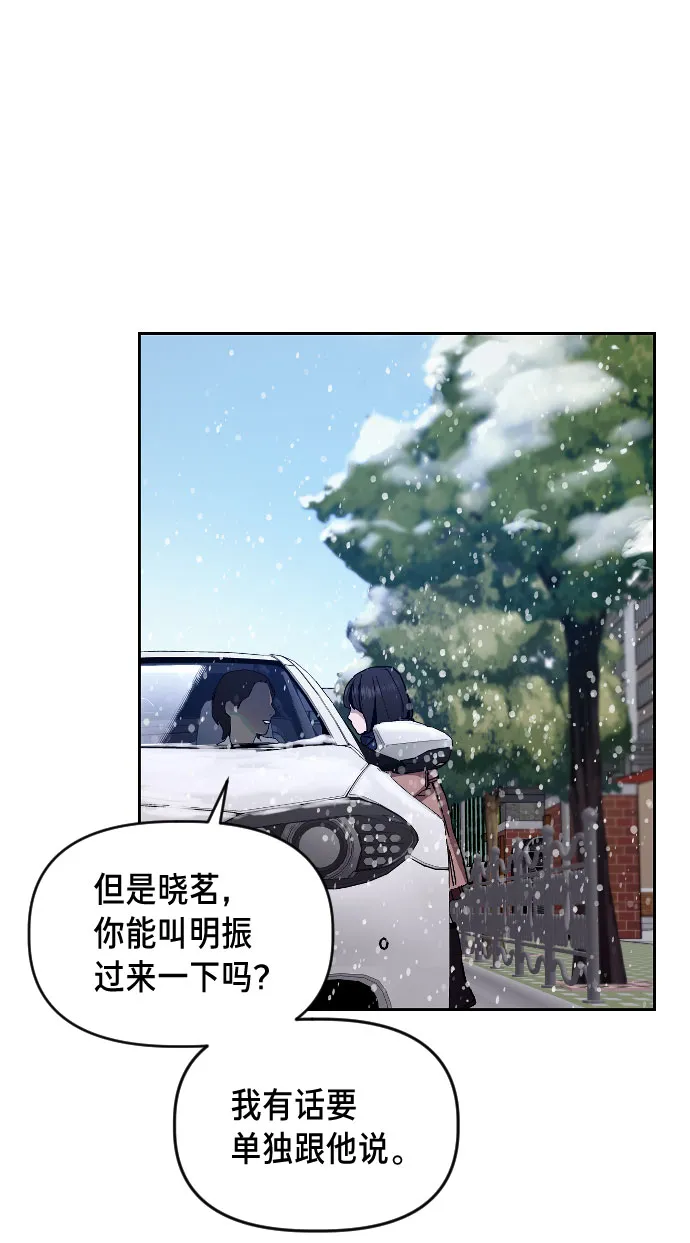 第1话 第89页
