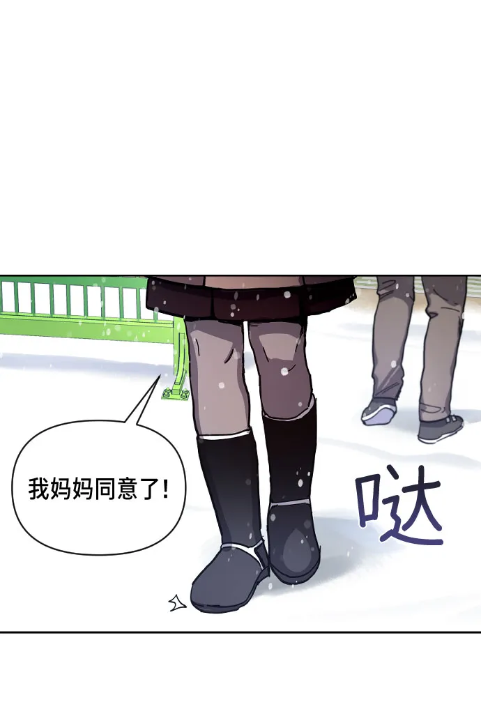 第1话 第90页