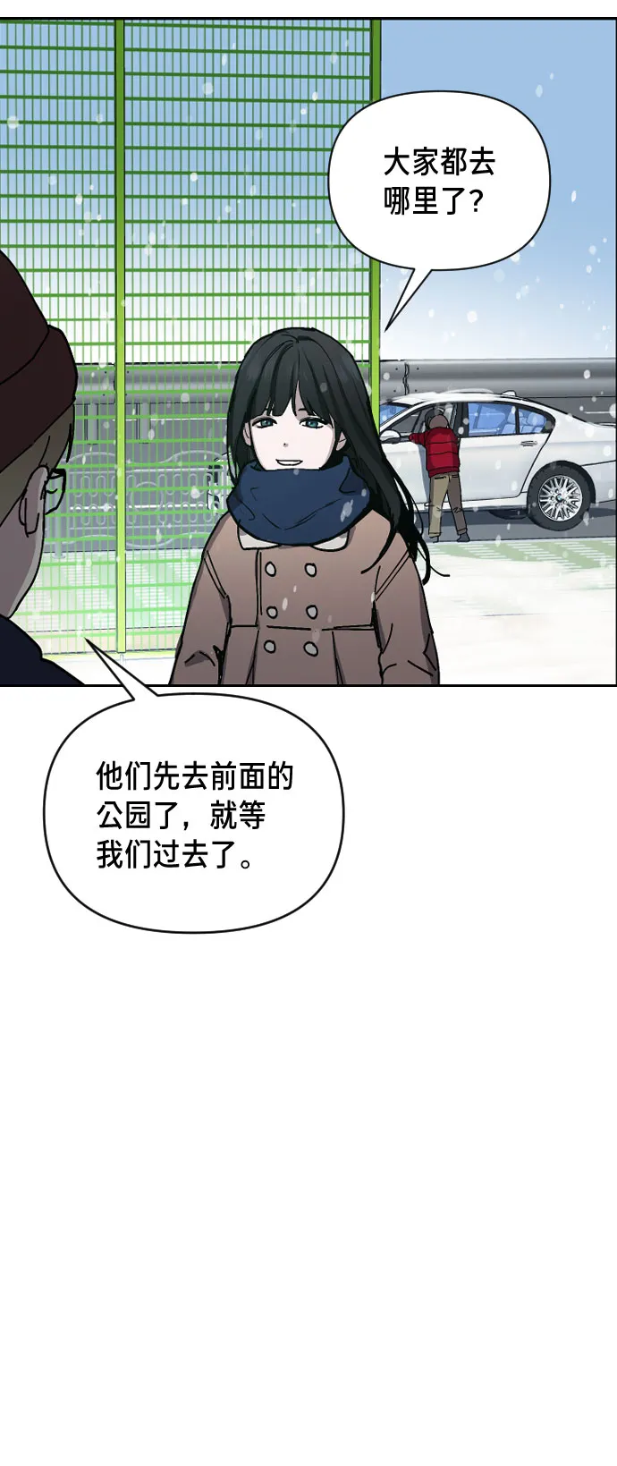 第1话 第91页