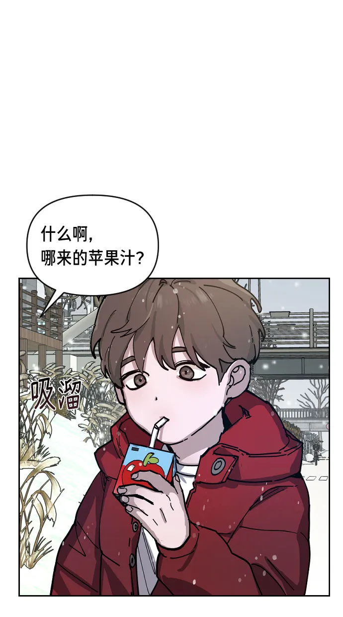 第1话 第93页