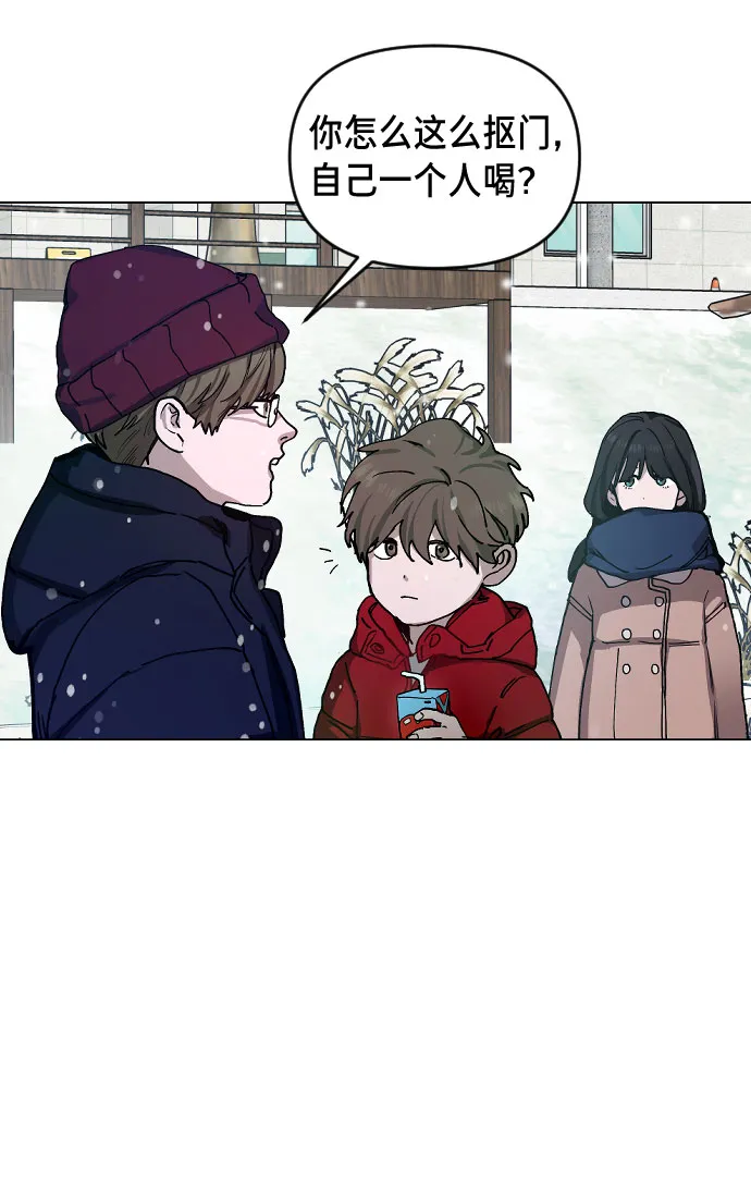 第1话 第94页