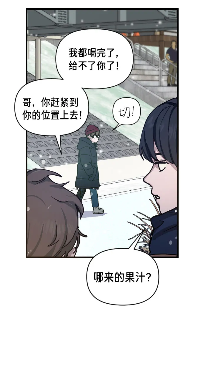 第1话 第95页
