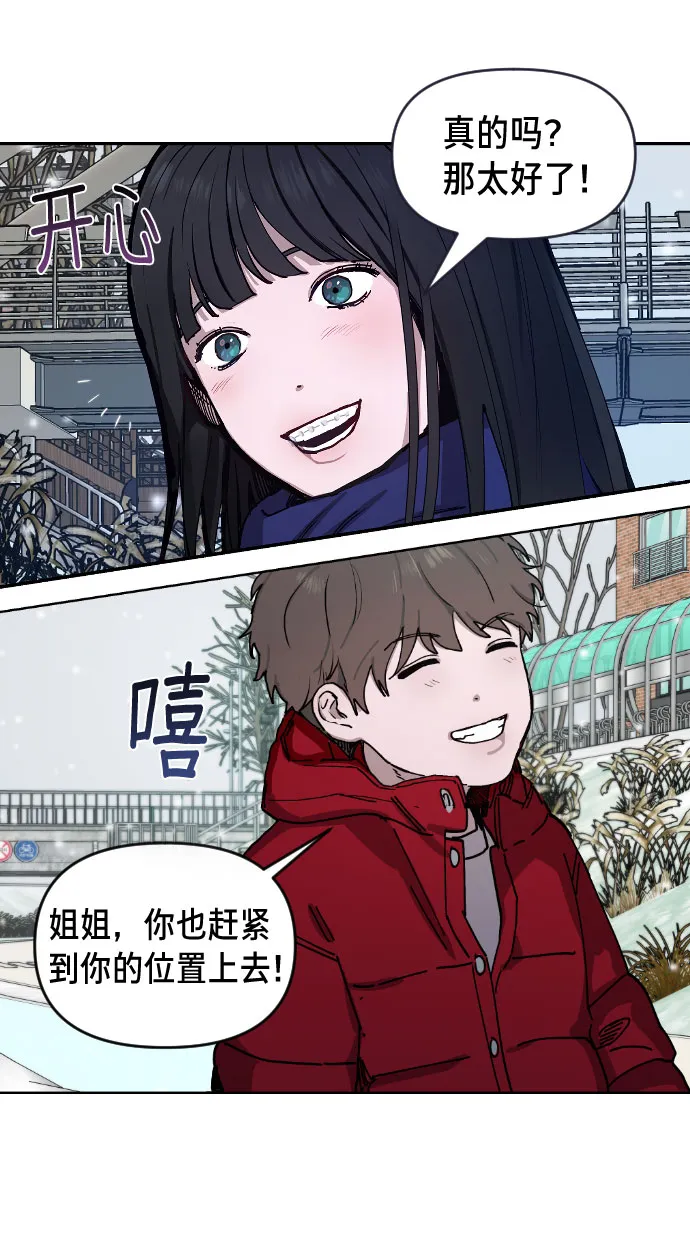 第1话 第97页