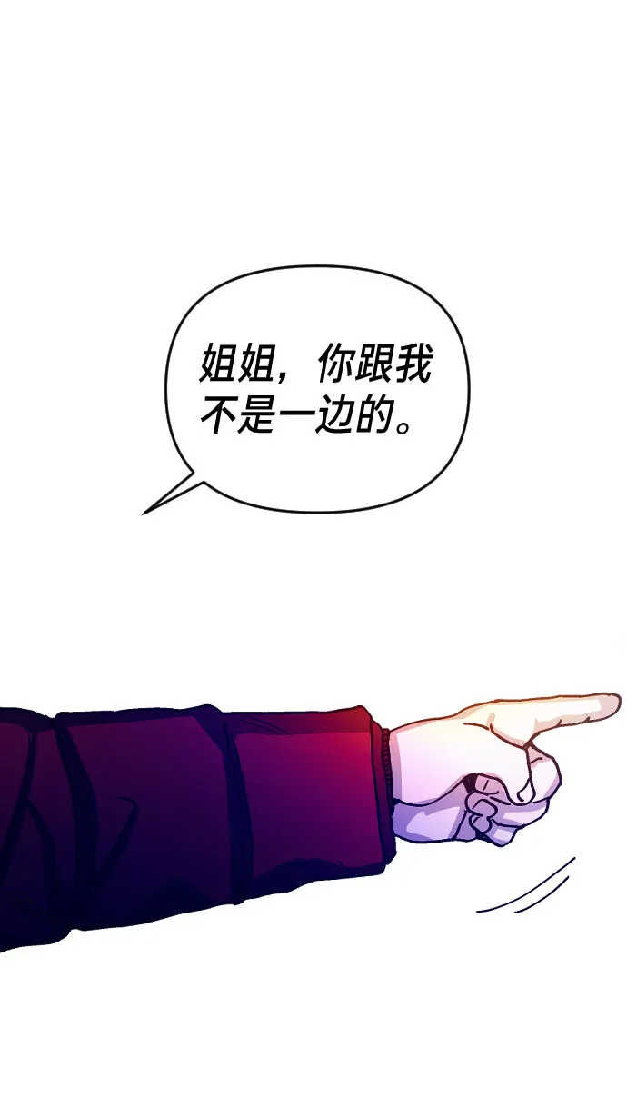 第1话 第98页