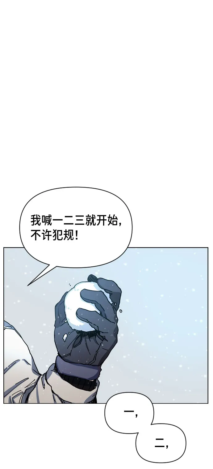 第1话 第99页