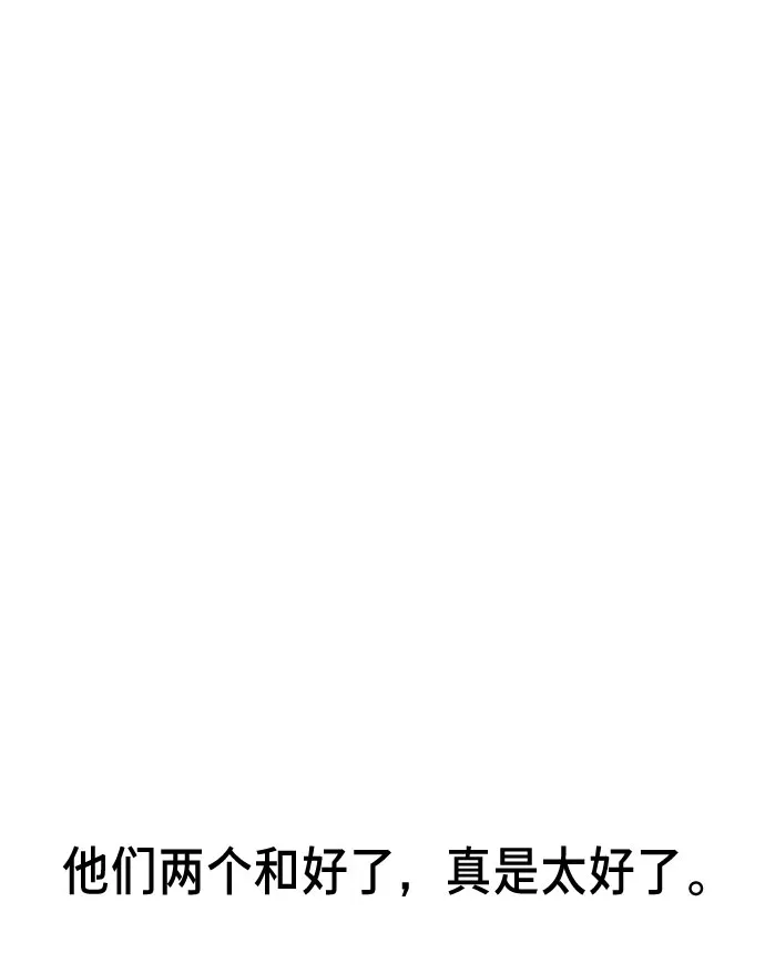 第1话 第101页