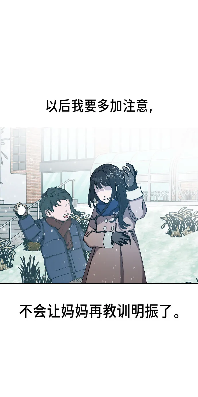 第1话 第103页