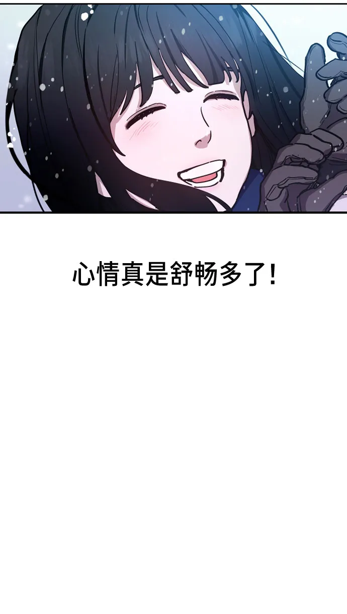 第1话 第104页