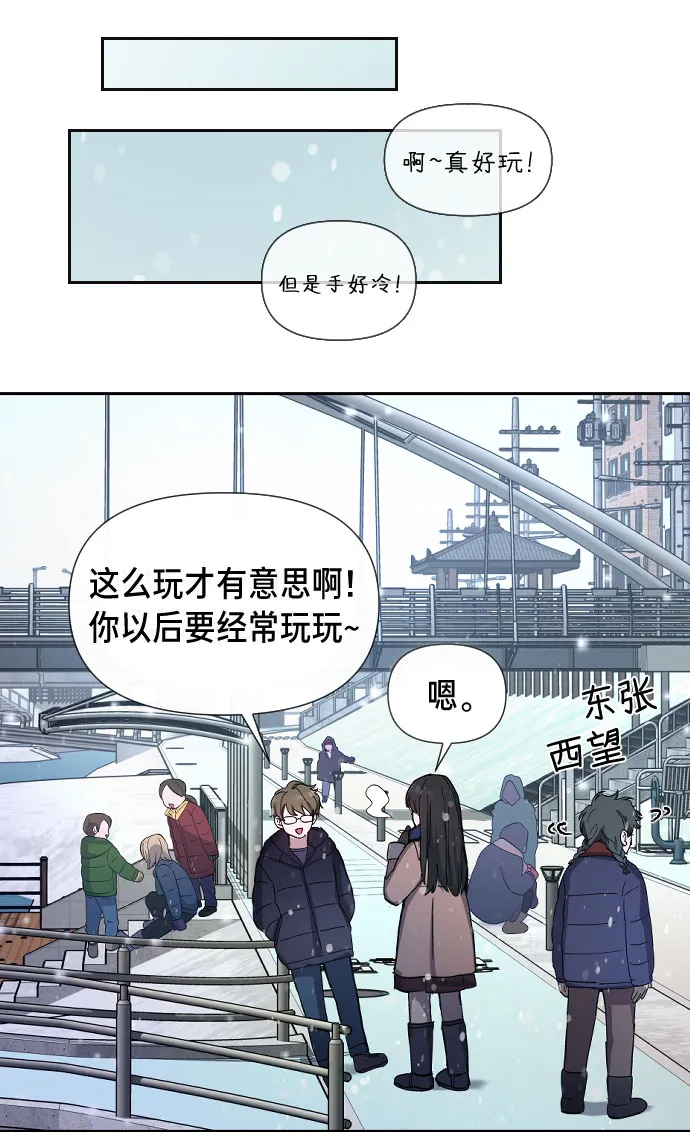 第1话 第105页