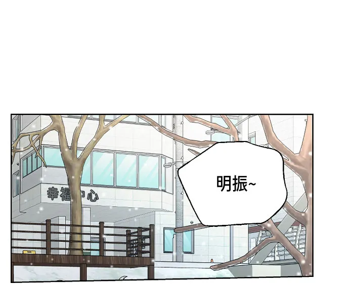 第1话 第110页