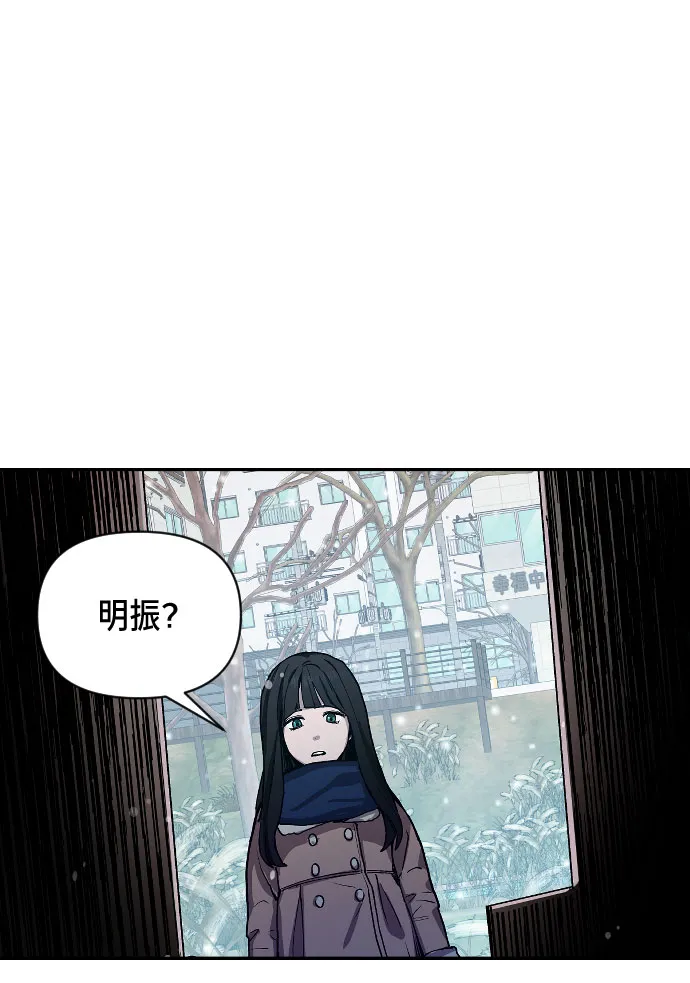 第1话 第112页