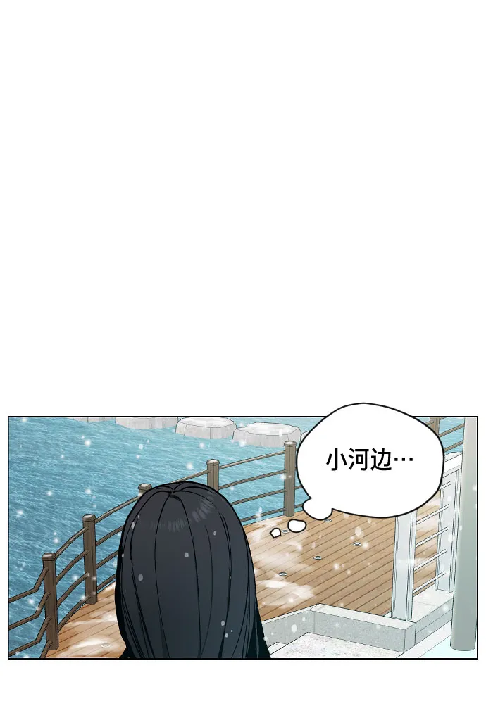 第1话 第114页