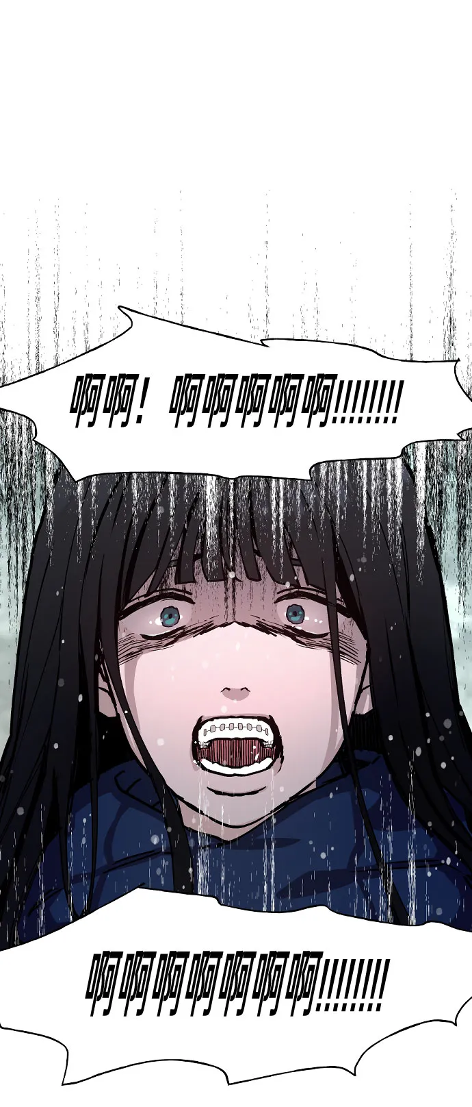 第1话 第119页