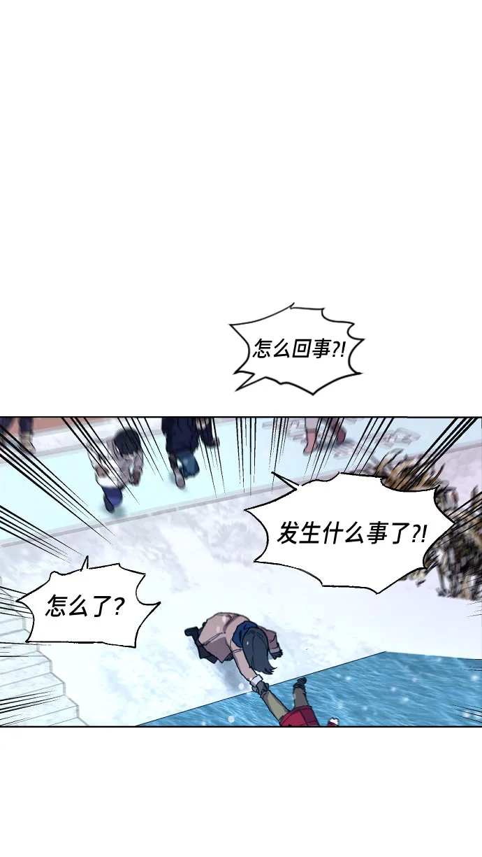 第1话 第120页