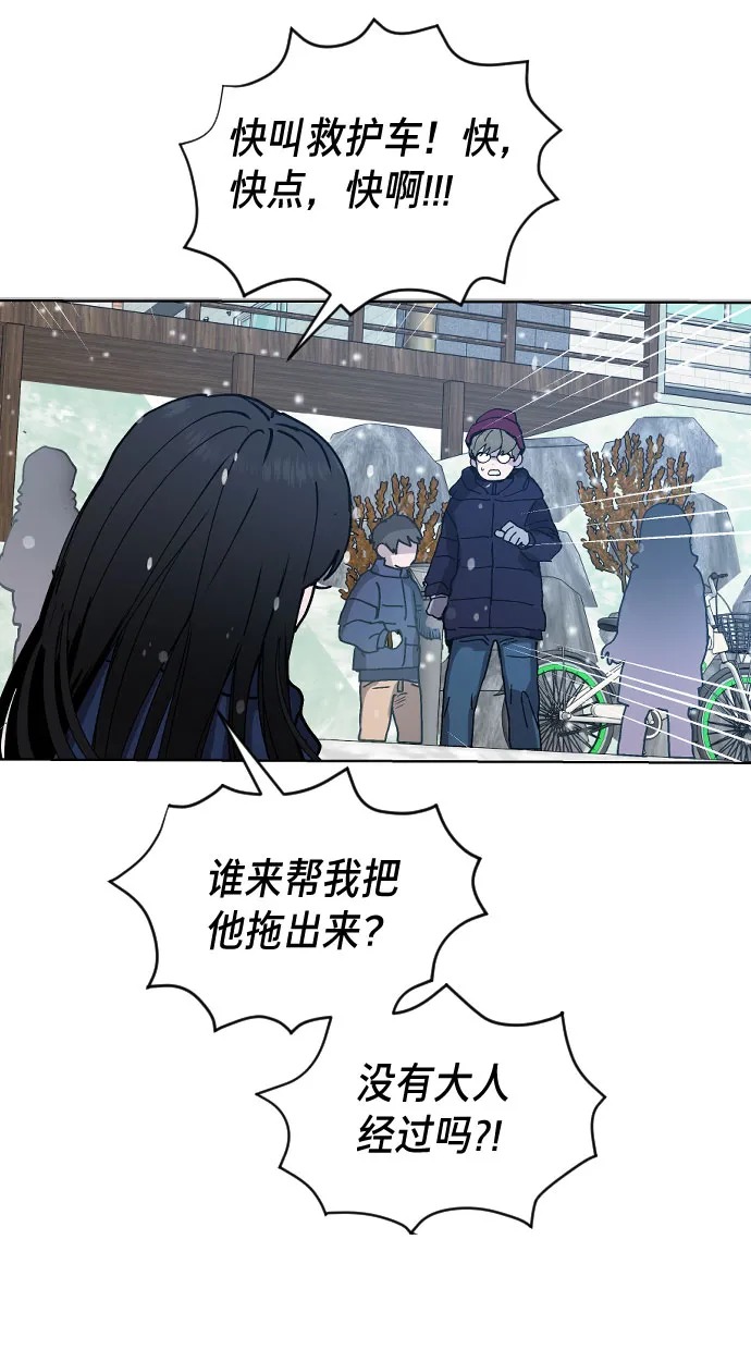第1话 第121页