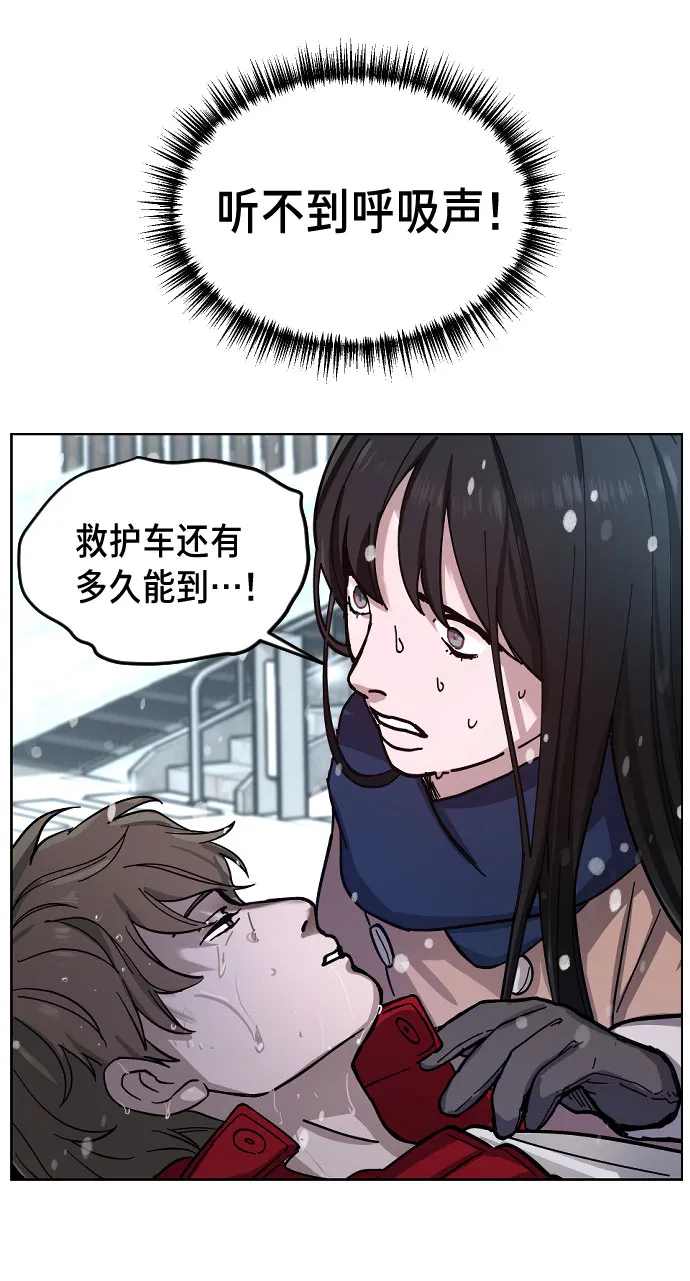 第1话 第123页