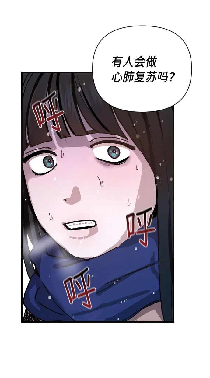 第1话 第125页