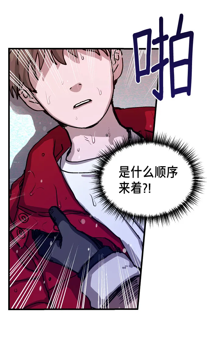 第1话 第127页