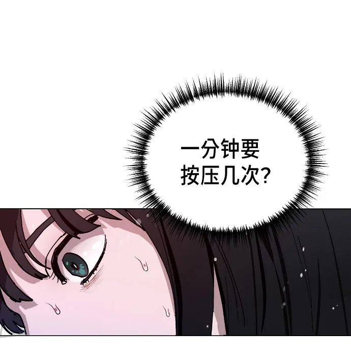 第1话 第128页