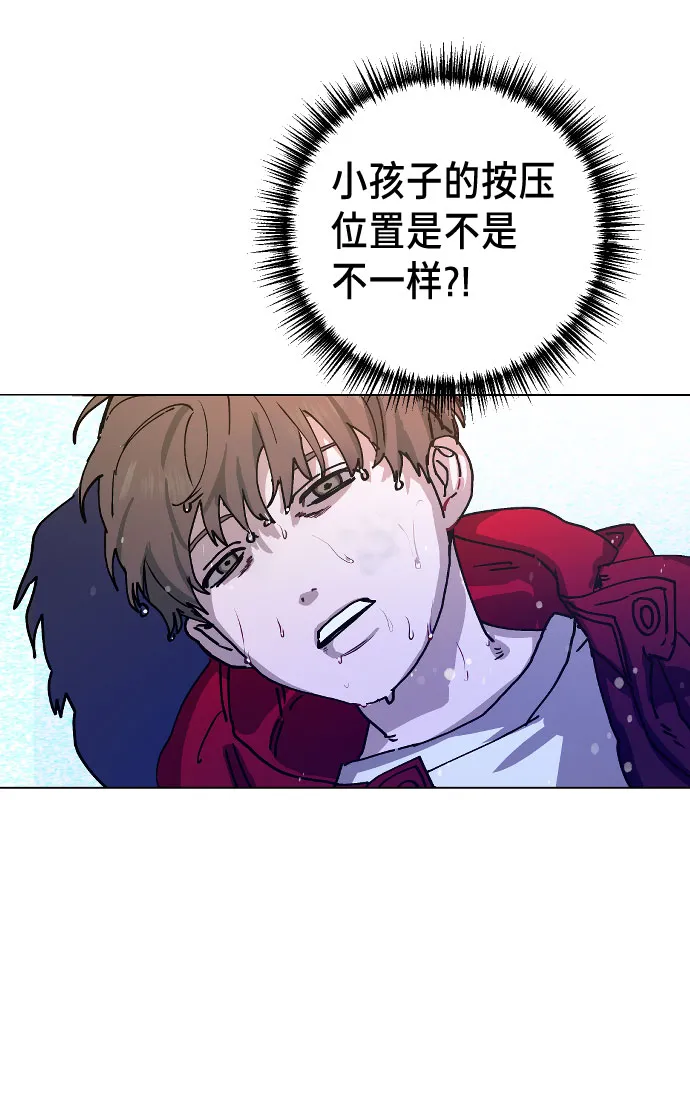 第1话 第129页